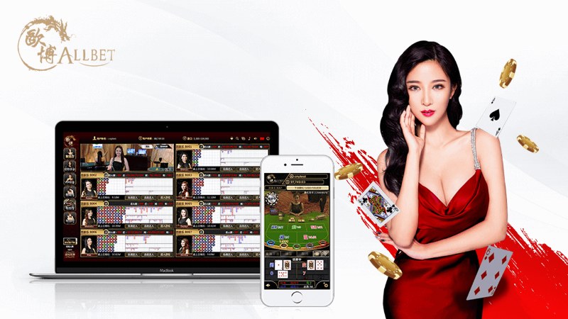 Sảnh Allbet 